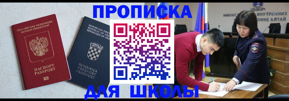 форма 3 в Дальнереченске