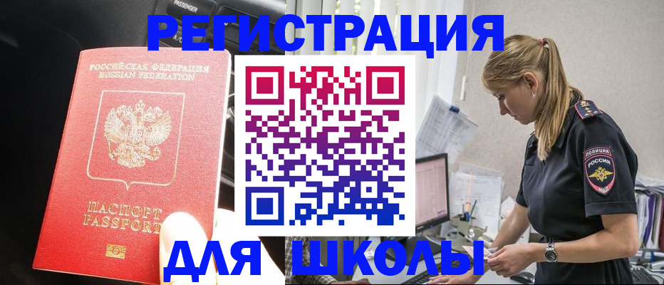 найти адрес прописки в Дальнереченске